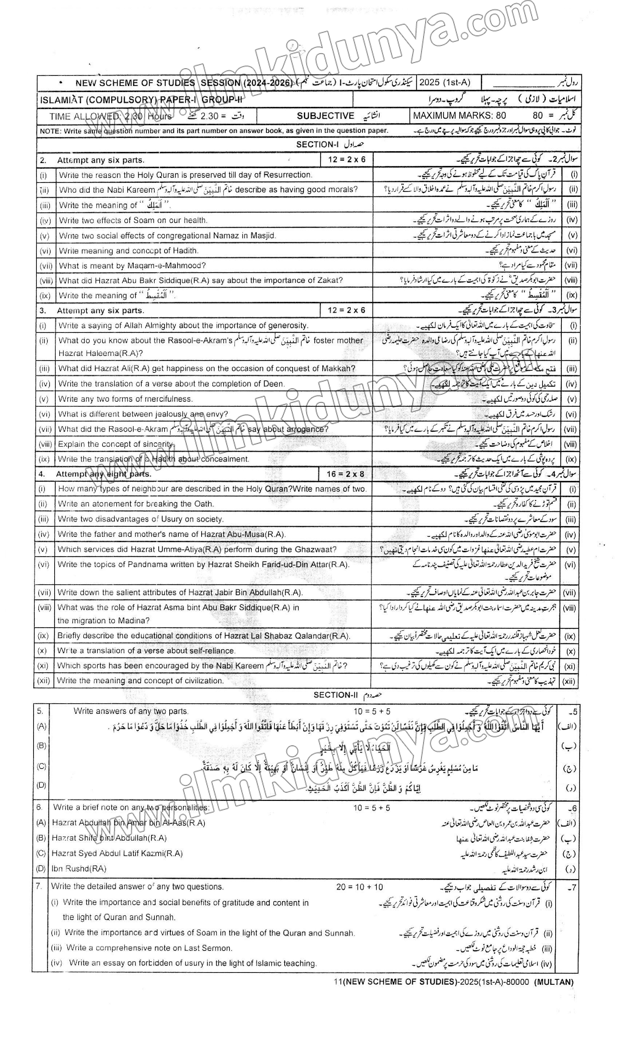 Paper Image